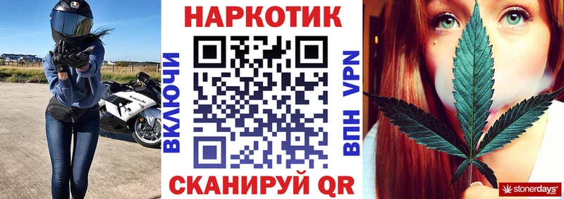Купить наркотики Городище ГАШИШ  Канабис  COCAIN  МЕФ 