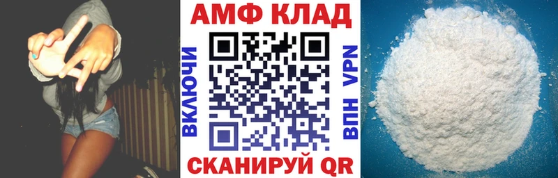 Амфетамин 98%  hydra сайт  Городище 