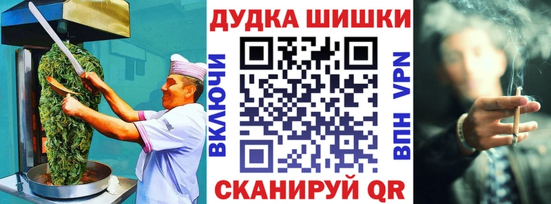 сайты даркнета как зайти  Городище  Canna-Cookies конопля 