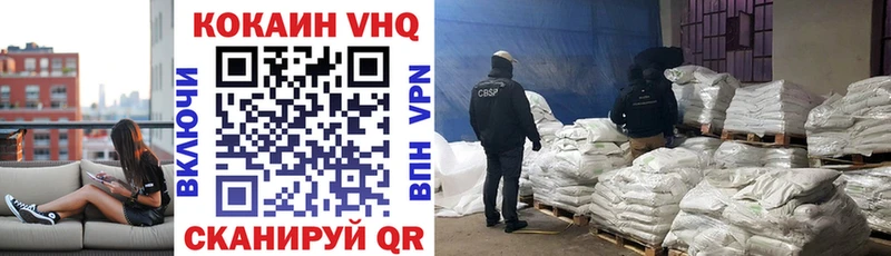 КОКАИН Columbia  darknet как зайти  Городище 