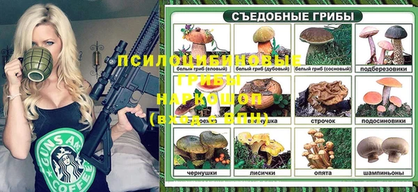 амфетамин Навашино
