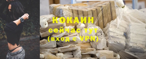MESCALINE Надым