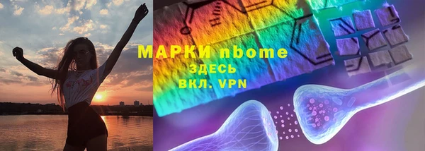 кристаллы Наволоки