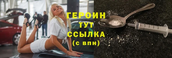 MESCALINE Надым