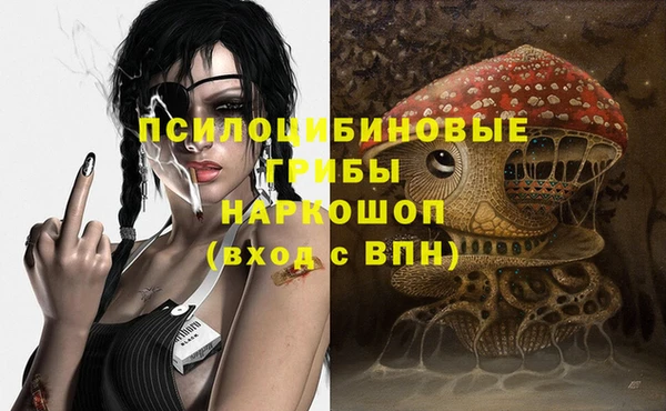 амфетамин Навашино