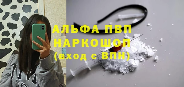 кристаллы Наволоки