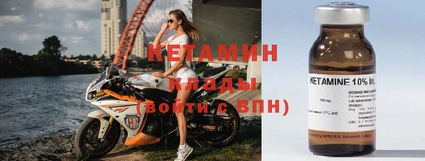 MESCALINE Надым