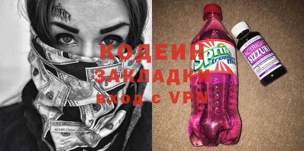MESCALINE Надым