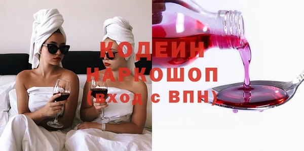 кристаллы Наволоки