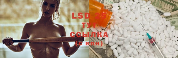 MESCALINE Надым
