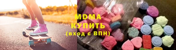 MESCALINE Надым