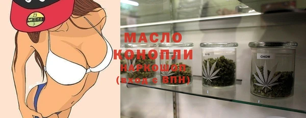 кристаллы Наволоки