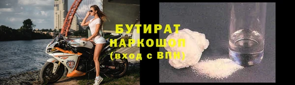 амфетамин Навашино