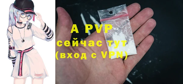 амфетамин Навашино