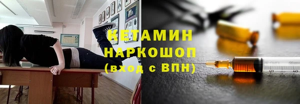 кристаллы Наволоки