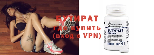 кристаллы Наволоки