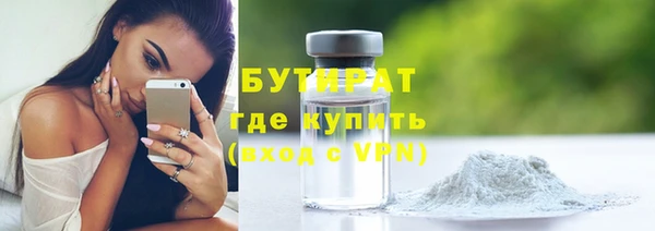 первитин Михайловка