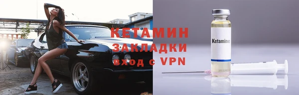 кристаллы Наволоки
