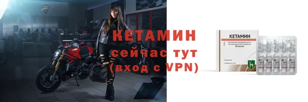 амфетамин Навашино