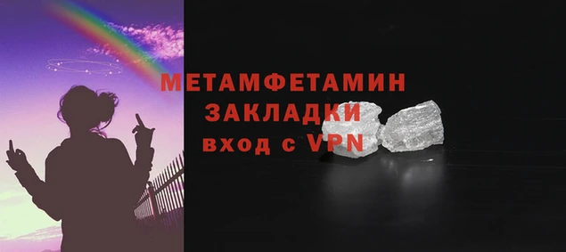 MESCALINE Надым