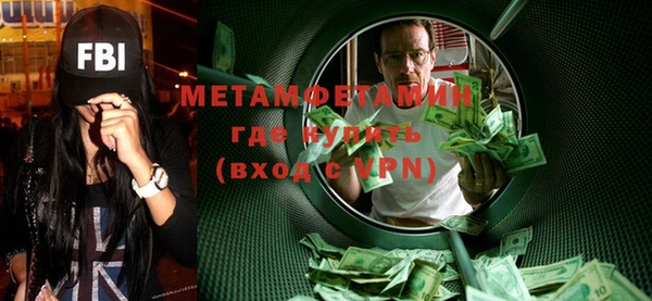 амфетамин Навашино