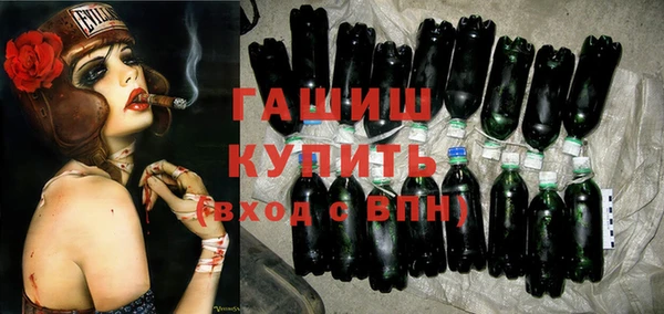 амфетамин Навашино