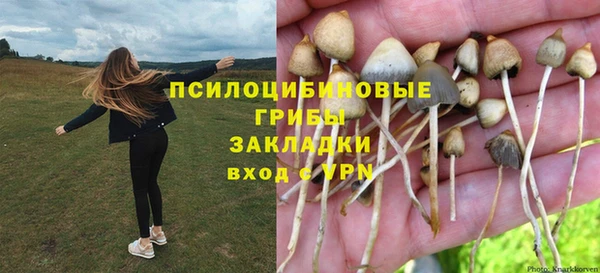 кристаллы Наволоки