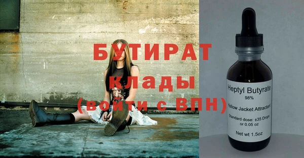 кристаллы Наволоки