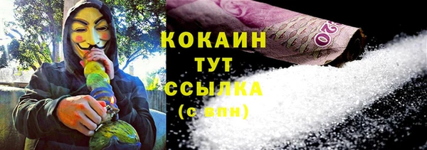 кристаллы Наволоки