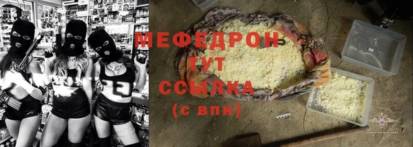 амфетамин Навашино