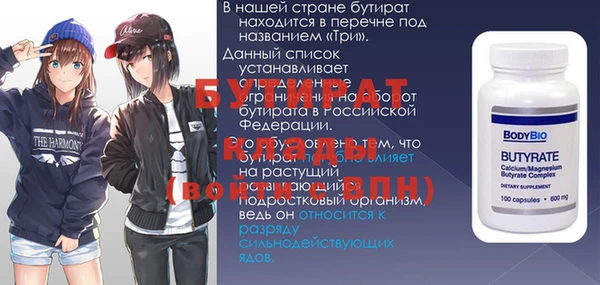 MESCALINE Надым