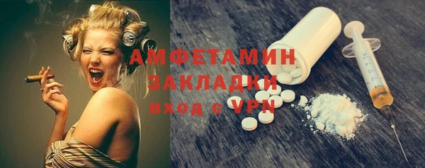 кристаллы Наволоки