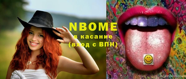 амфетамин Навашино
