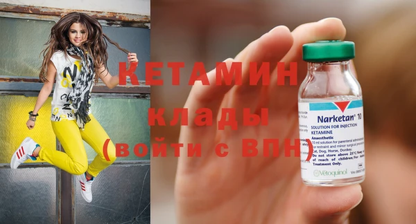 кристаллы Наволоки