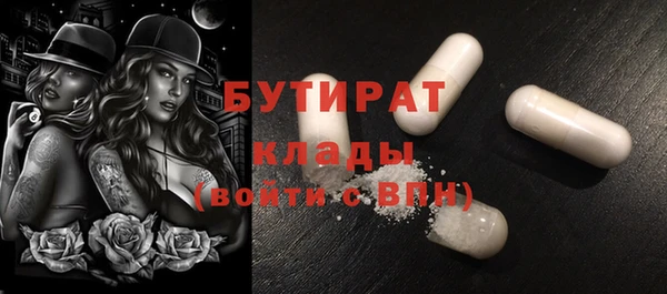 кристаллы Наволоки