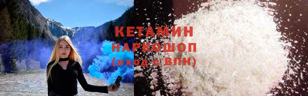 амфетамин Навашино