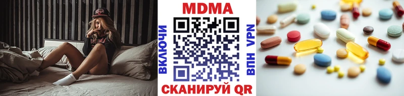 наркошоп  кракен ONION  МДМА кристаллы  Городище 