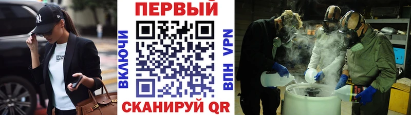 Метамфетамин Декстрометамфетамин 99.9% что такое наркотик OMG зеркало Городище