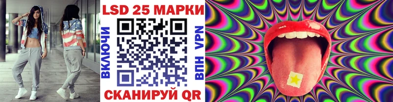 Наркотические марки 1,8мг  OMG ССЫЛКА  Городище 