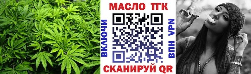Дистиллят ТГК концентрат  OMG   Городище 