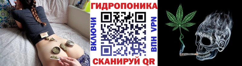 МАРИХУАНА THC 21% Городище