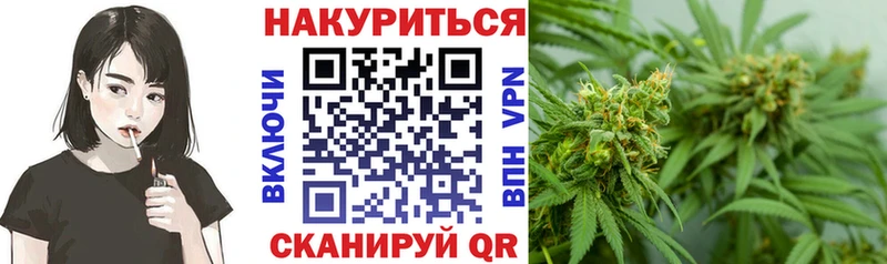 Канабис марихуана  Городище 